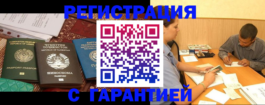 регистрация для дет. сада в Семёнове